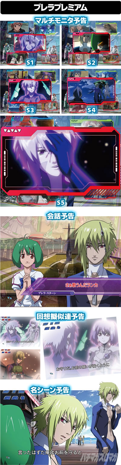 P�t�B�[�o�[�}�N���X�t�����e�B�A4