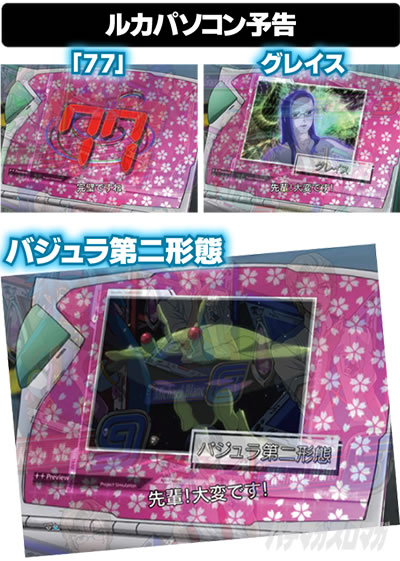 P�t�B�[�o�[�}�N���X�t�����e�B�A4