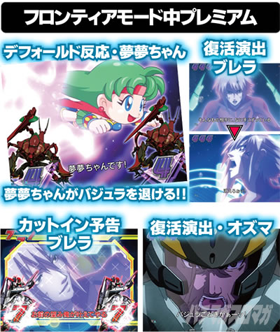 P�t�B�[�o�[�}�N���X�t�����e�B�A4