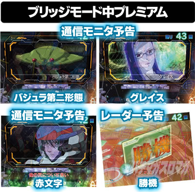 P�t�B�[�o�[�}�N���X�t�����e�B�A4