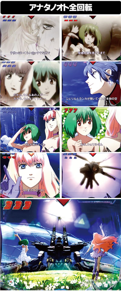 P�t�B�[�o�[�}�N���X�t�����e�B�A4