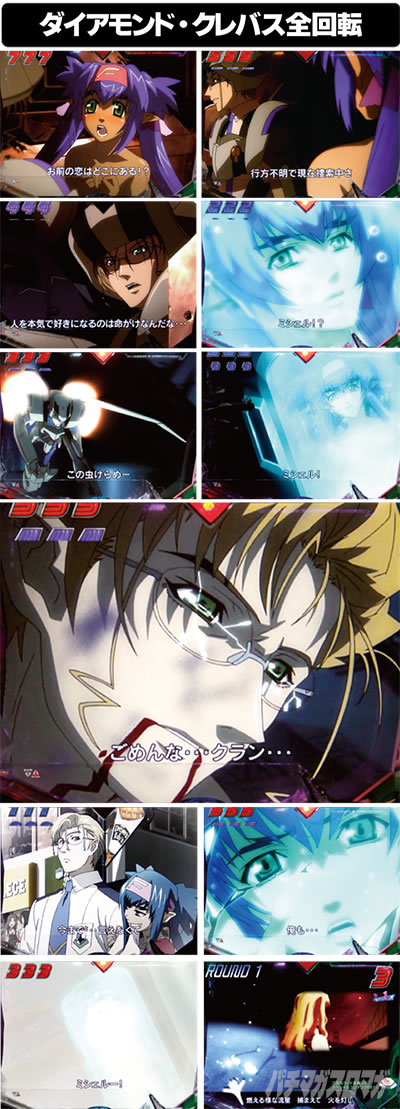 P�t�B�[�o�[�}�N���X�t�����e�B�A4