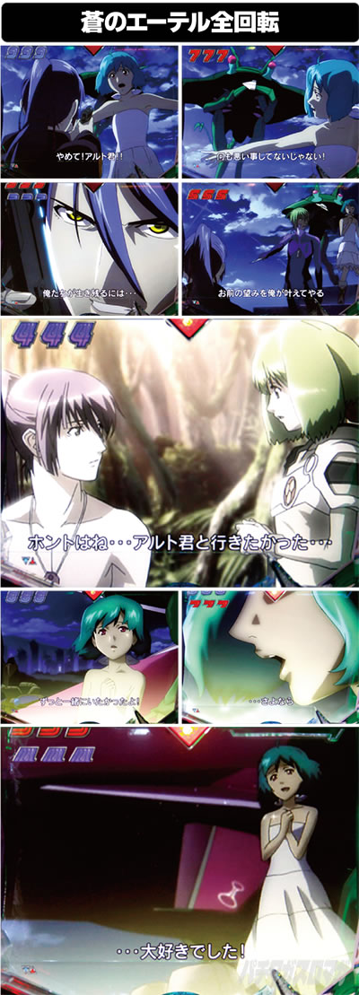 P�t�B�[�o�[�}�N���X�t�����e�B�A4