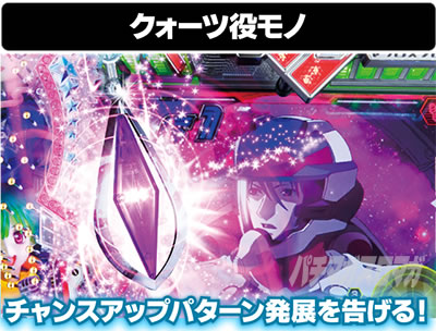 P�t�B�[�o�[�}�N���X�t�����e�B�A4