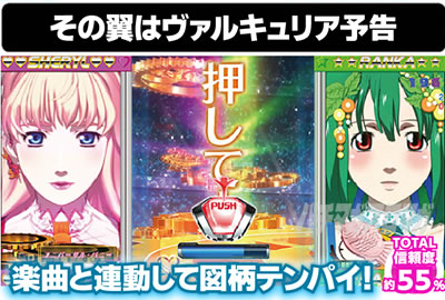 P�t�B�[�o�[�}�N���X�t�����e�B�A4