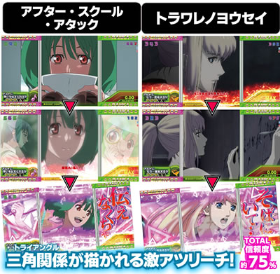 P�t�B�[�o�[�}�N���X�t�����e�B�A4