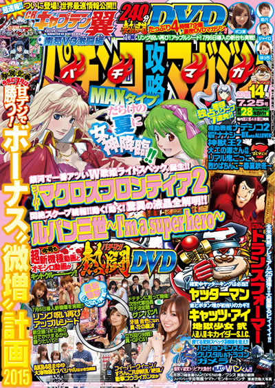 P�t�B�[�o�[�}�N���X�t�����e�B�A4