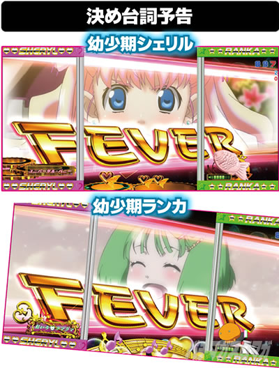 P�t�B�[�o�[�}�N���X�t�����e�B�A4