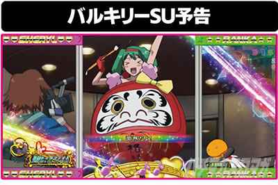 P�t�B�[�o�[�}�N���X�t�����e�B�A4