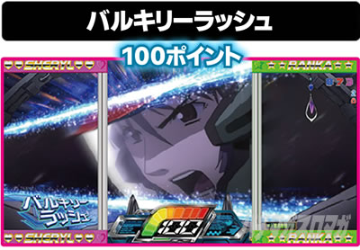 P�t�B�[�o�[�}�N���X�t�����e�B�A4