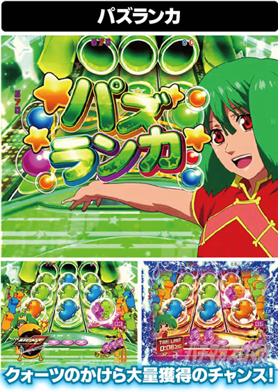 P�t�B�[�o�[�}�N���X�t�����e�B�A4