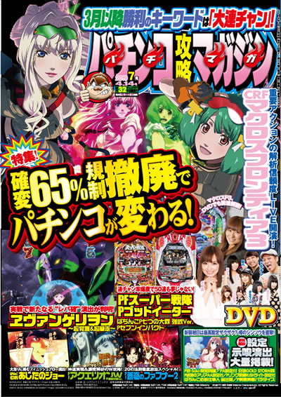 P�t�B�[�o�[�}�N���X�t�����e�B�A4