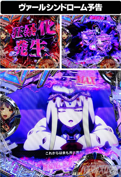 P�t�B�[�o�[�}�N���X�t�����e�B�A4