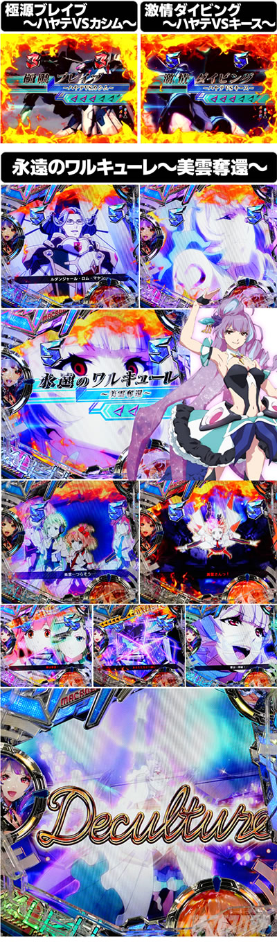 P�t�B�[�o�[�}�N���X�t�����e�B�A4