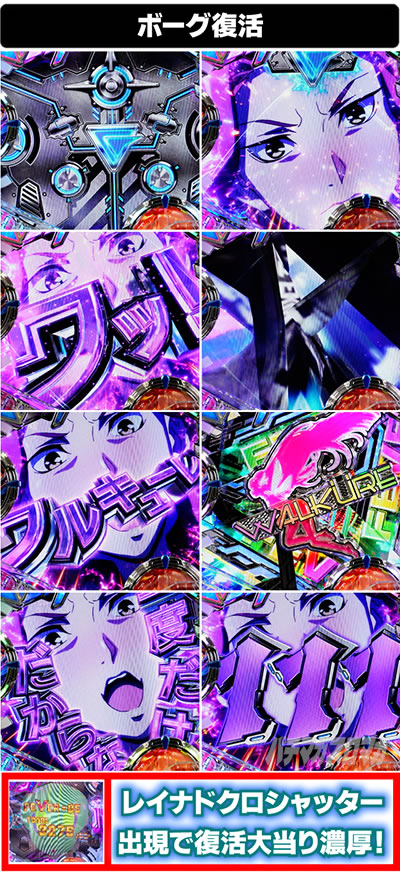 P�t�B�[�o�[�}�N���X�t�����e�B�A4