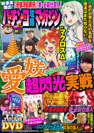 P�t�B�[�o�[�}�N���X�t�����e�B�A4