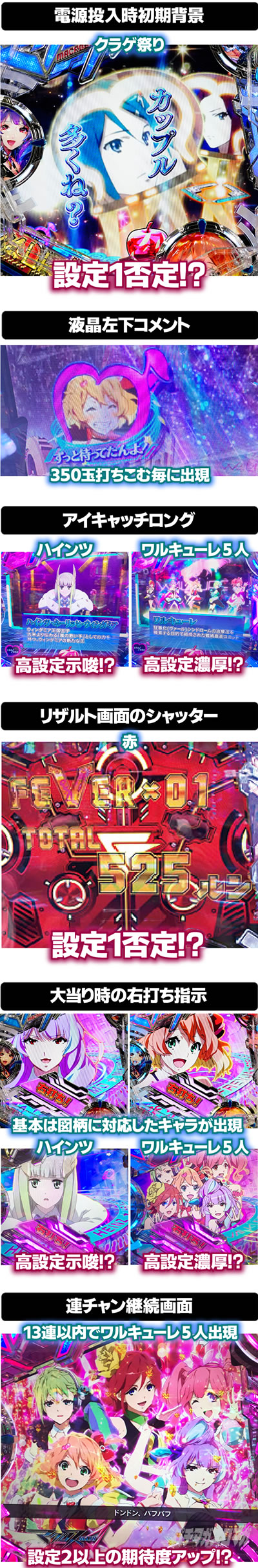 P�t�B�[�o�[�}�N���X�t�����e�B�A4