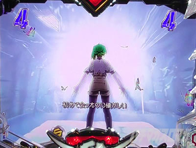 �}�N���X�t�����e�B�A5 �p�`���R�b�J�X�^��