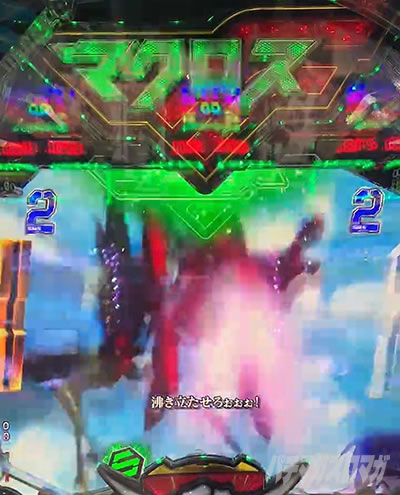 �}�N���X�t�����e�B�A5 �p�`���R�b���{�^��