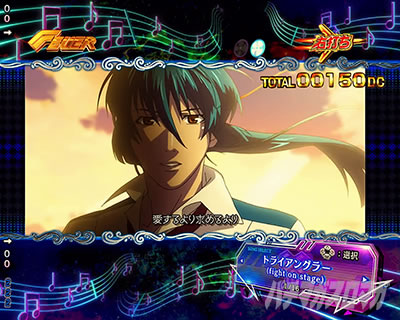 �}�N���X�t�����e�B�A5 �p�`���R�b�J�X�^��