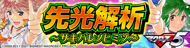 �����j���[�}�V������L