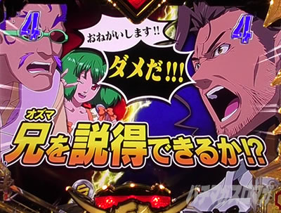 �}�N���X�t�����e�B�A5 �p�`���R�b�L����SP���[�` �M���x