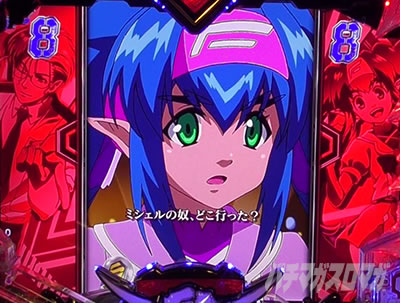 �}�N���X�t�����e�B�A5 �p�`���R�b�L����SP���[�` �Ԏ���s�@�̐M���x��50%�ȏ�