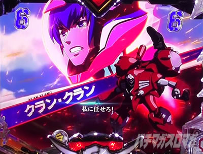 �}�N���X�t�����e�B�A5 �p�`���R�b�o�g��SP �N���� �M���x