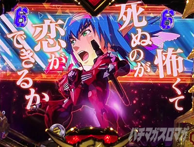 �}�N���X�t�����e�B�A5 �p�`���R�b�o�g��SP �N���� �@��