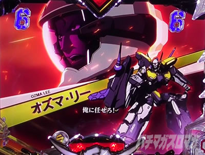 �}�N���X�t�����e�B�A5 �p�`���R�b�o�g��SP �I�Y�} �M���x