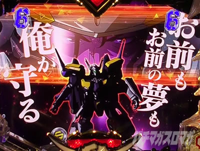 �}�N���X�t�����e�B�A5 �p�`���R�b�o�g��SP �I�Y�}