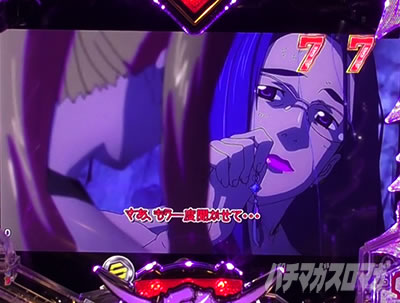 �}�N���X�t�����e�B�A5 �p�`���R�b�T���i���m�c�o�T ������Ίm��