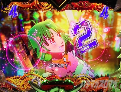 �}�N���X�t�����e�B�A5 �p�`���R�b���̖��{ ������Ίm��