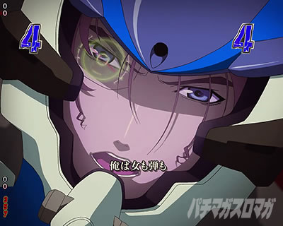 �}�N���X�t�����e�B�A5 �p�`���R�b�ꌂ�K���`�������W �@��