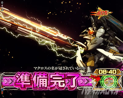 �}�N���X�t�����e�B�A5 �p�`���R�b���s�˔j�`�������W �M���x