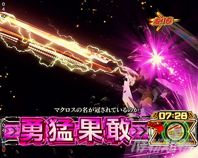 �}�N���X�t�����e�B�A5 �p�`���R�b���s�˔j�`�������W �@��