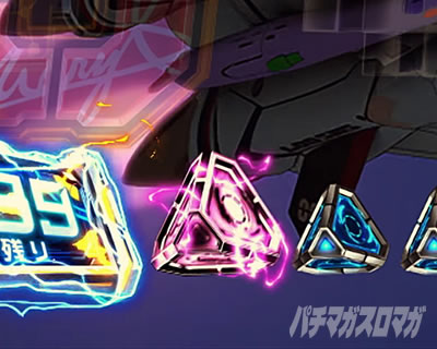 �}�N���X�t�����e�B�A5 �p�`���R�b �ѓd�ۗ� �M���x