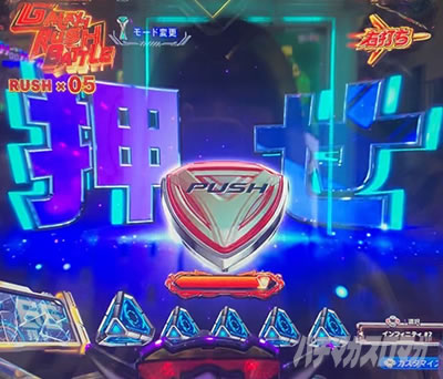 �}�N���X�t�����e�B�A5 �p�`���R�b�����\��