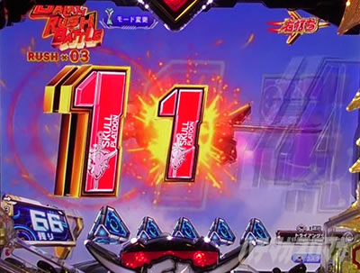 �}�N���X�t�����e�B�A5 �p�`���R�b���[�`����