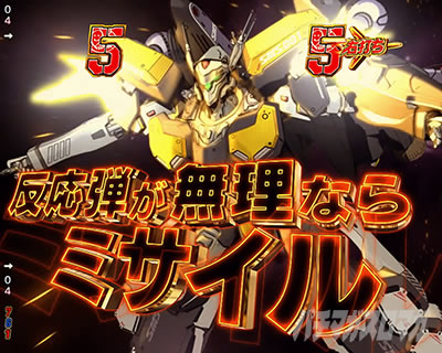 �}�N���X�t�����e�B�A5 �p�`���R�b���USP���[�` �@��