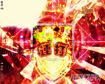 �}�N���X�t�����e�B�A5 �p�`���R�b�W�����r��SP���[�`