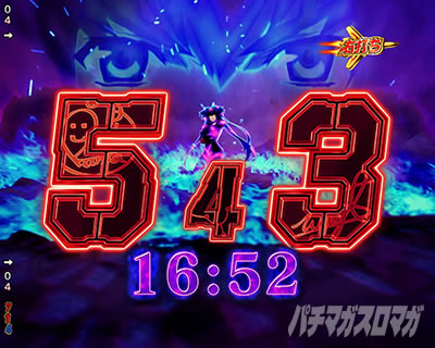 �}�N���X�t�����e�B�A5 �p�`���R�b���̃N�������[�`