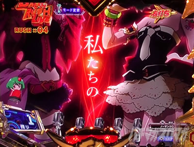 �}�N���X�t�����e�B�A5 �p�`���R�b�ŏI�ϓ�