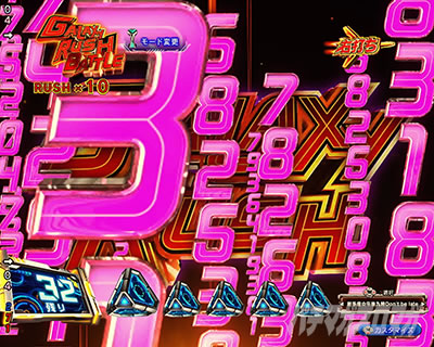 �}�N���X�t�����e�B�A5 �p�`���R�bRUSH�`���[�W����\��