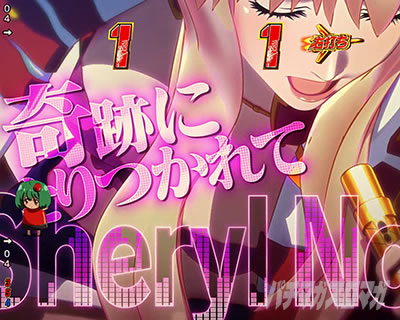 �}�N���X�t�����e�B�A5 �p�`���R�b�V�F�����E�f�t�H���g