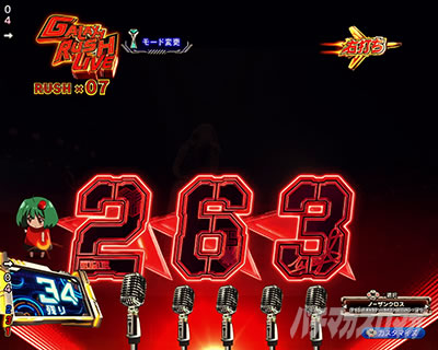 �}�N���X�t�����e�B�A5 �p�`���R�b�}����~�G�t�F�N�g�\��