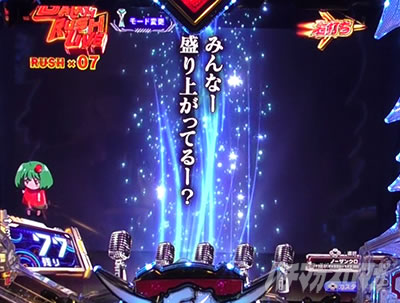 �}�N���X�t�����e�B�A5 �p�`���R�b�A�i�E���X�\�� �M���x