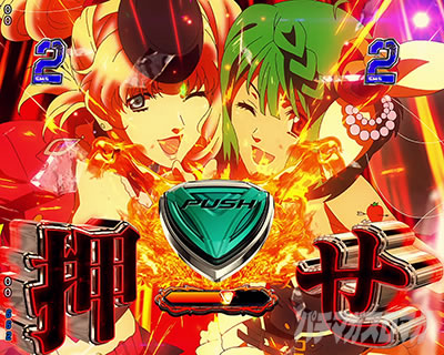 �}�N���X�t�����e�B�A5 �p�`���R�b�̕P����SP���[�` �L�[�|�C���g