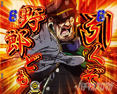 �}�N���X�t�����e�B�A5 �p�`���R�b�N�H�[�^�[�A�^�b�N �L�[�|�C���g