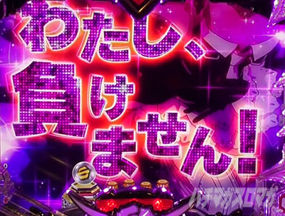 �}�N���X�t�����e�B�A5 �p�`���R�b��Z���t�\�� �M���x